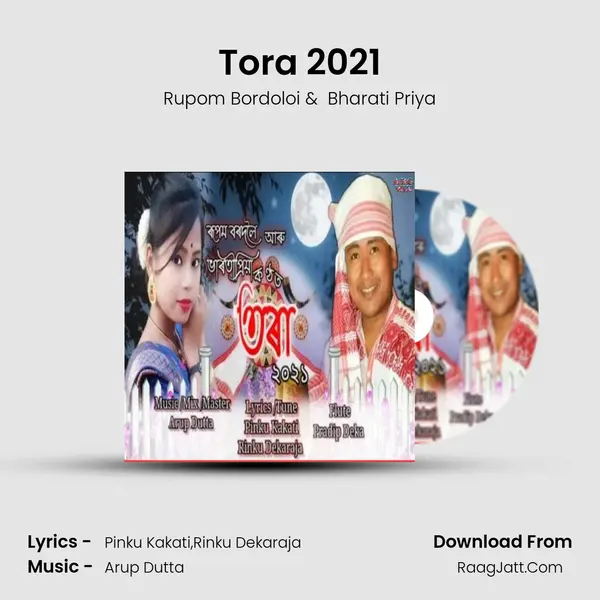 Tora 2021 MP3 Song by Rupom Bordoloi Cover