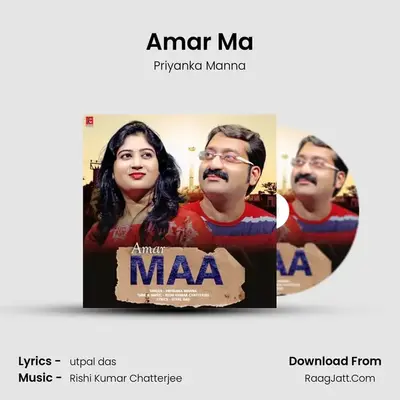 Amar Ma mp3 song
