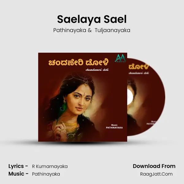 Saelaya Sael MP3 Song by Pathinayaka Cover