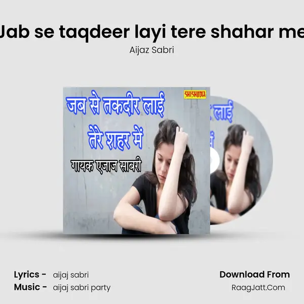 Jab se taqdeer layi tere shahar me Cover