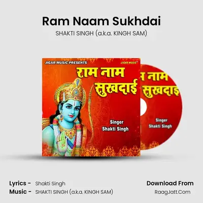 Ram Naam Sukhdai Cover