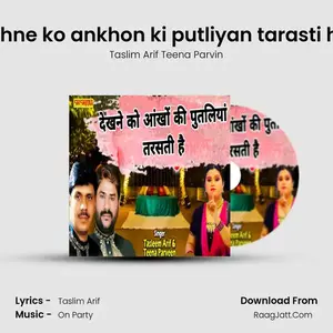 Dekhne ko ankhon ki putliyan tarasti hain Cover