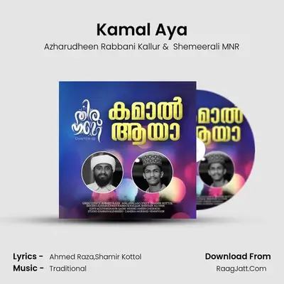 Kamal Aya MP3 Song by Azharudheen Rabbani Kallur Cover