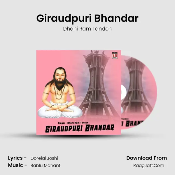 Giraudpuri Bhandar MP3 Song by Dhani Ram Tandon Cover