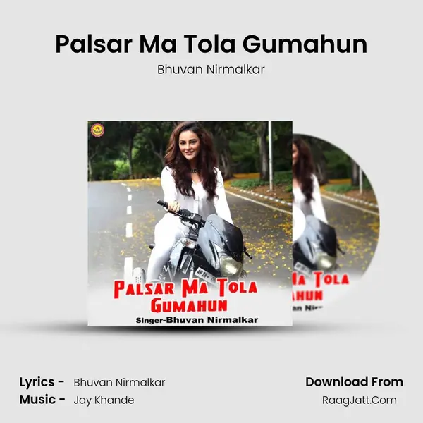 Palsar Ma Tola Gumahun mp3 song