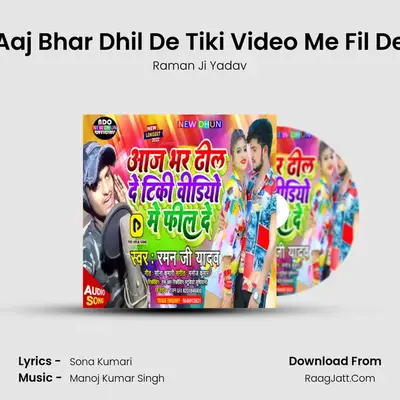 Aaj Bhar Dhil De Tiki Video Me Fil De mp3 song