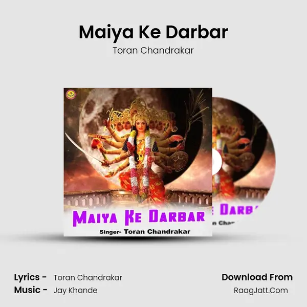 Maiya Ke Darbar mp3 song