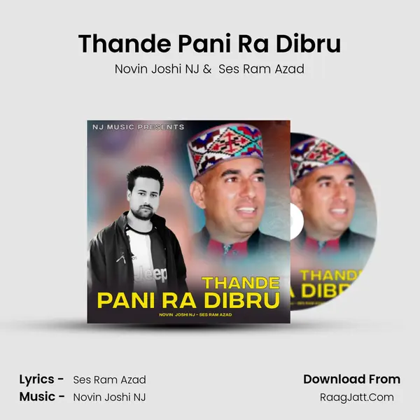 Thande Pani Ra Dibru Cover