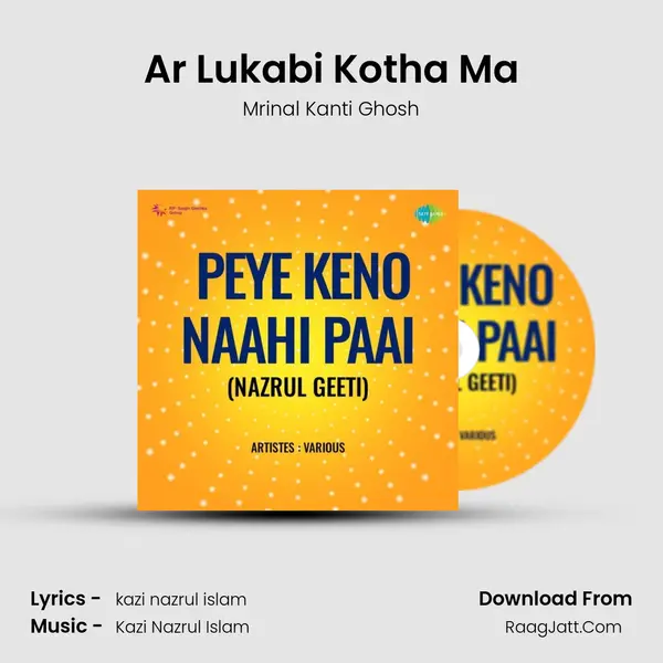 Ar Lukabi Kotha Ma MP3 Song by Mrinal Kanti Ghosh Cover