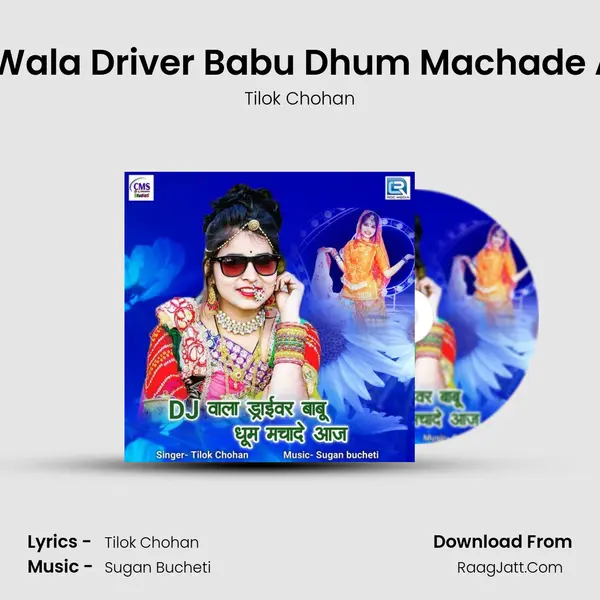 Dj Wala Driver Babu Dhum Machade Aaj - Tilok Chohan