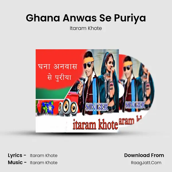 Ghana Anwas Se Puriya Cover