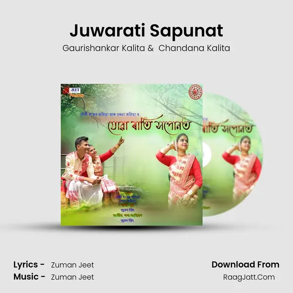 Juwarati Sapunat mp3 song