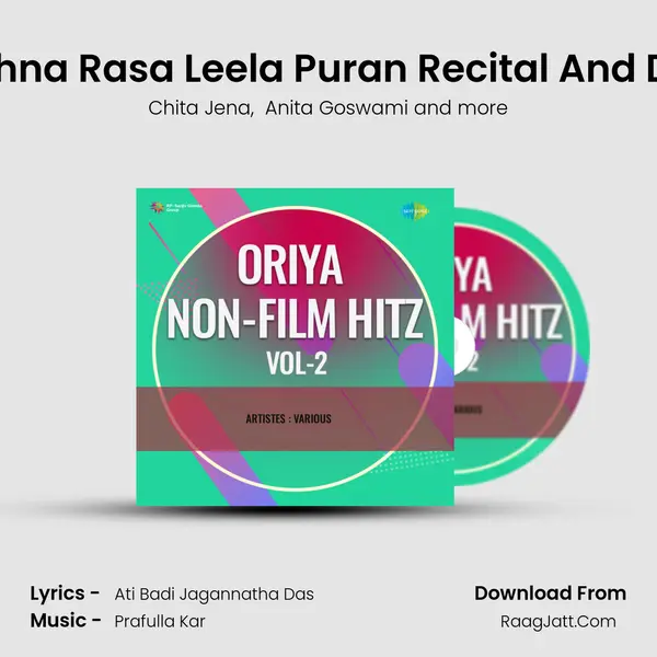 Shri Krishna Rasa Leela Puran Recital And Dialogue mp3 song