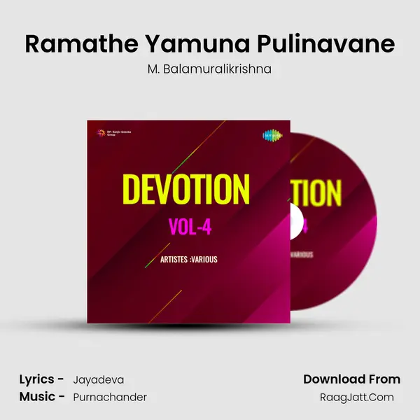 Ramathe Yamuna Pulinavane mp3 song