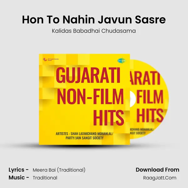 Hon To Nahin Javun Sasre MP3 Song by Kalidas Babadhai Chudasama Cover