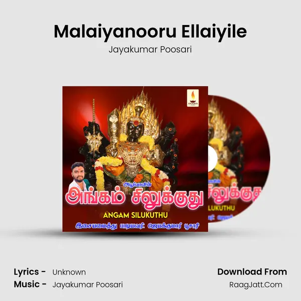 Malaiyanooru Ellaiyile MP3 Song by Jayakumar Poosari Cover