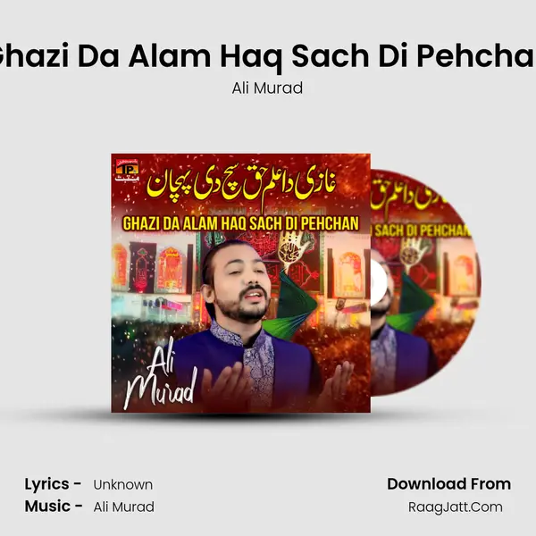Ghazi Da Alam Haq Sach Di Pehchan MP3 Song by Ali Murad Cover
