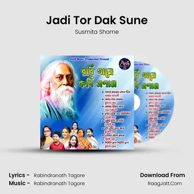 Jadi Tor Dak Sune MP3 Song by Susmita Shome Cover
