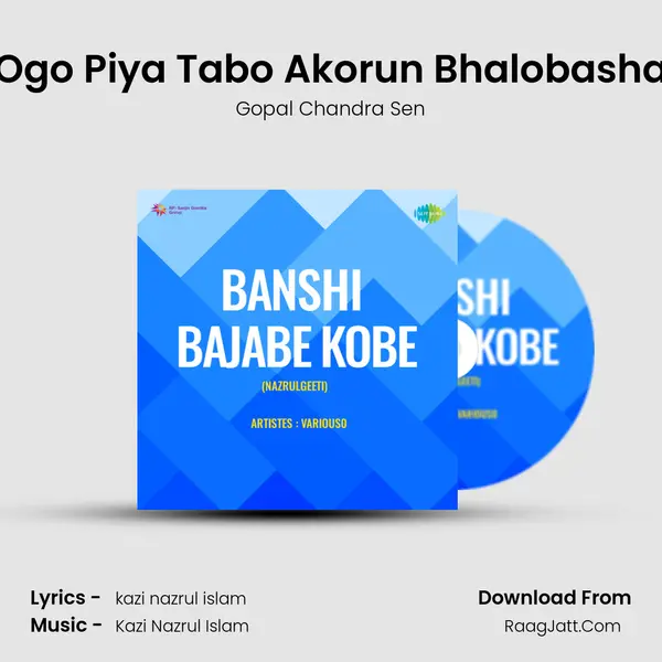 Ogo Piya Tabo Akorun Bhalobasha MP3 Song by Gopal Chandra Sen Cover