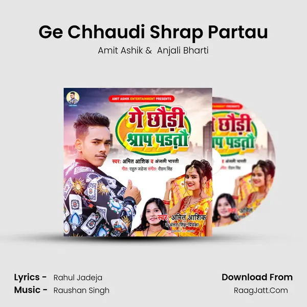Ge Chhaudi Shrap Partau mp3 song