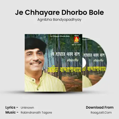 Je Chhayare Dhorbo Bole mp3 song