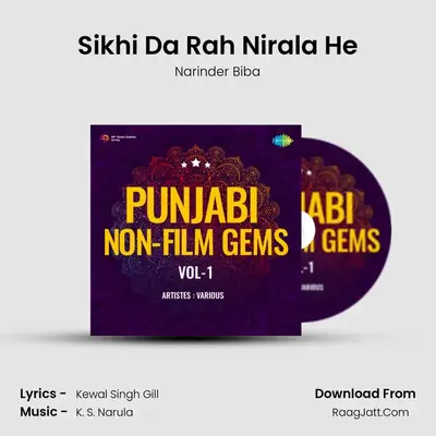 Sikhi Da Rah Nirala He mp3 song