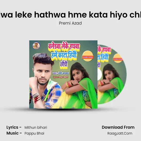 Baledwa leke hathwa hme kata hiyo chhaudi mp3 song