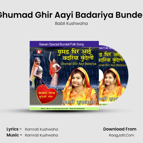 Ghumad Ghir Aayi Badariya Bundeli Cover