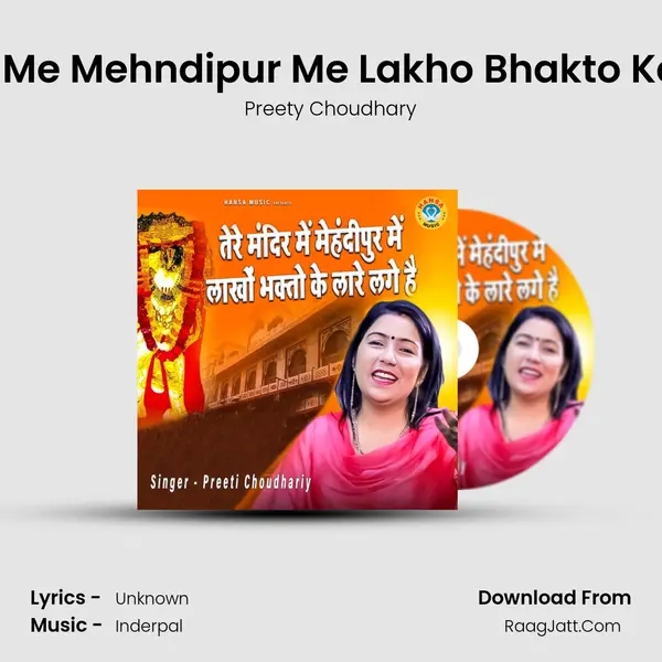 Preety Choudhary