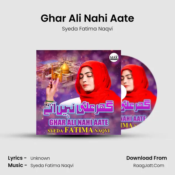 Ghar Ali Nahi Aate - Single - Syeda Fatima Naqvi