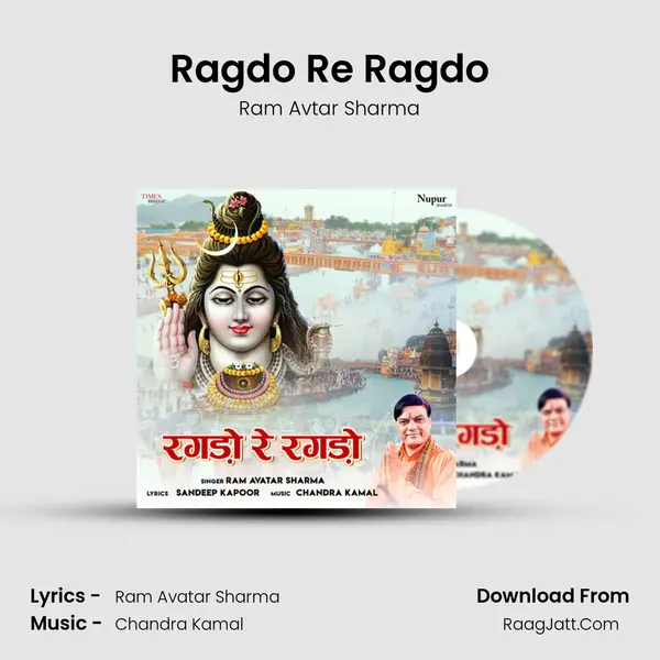 Ragdo Re Ragdo mp3 song