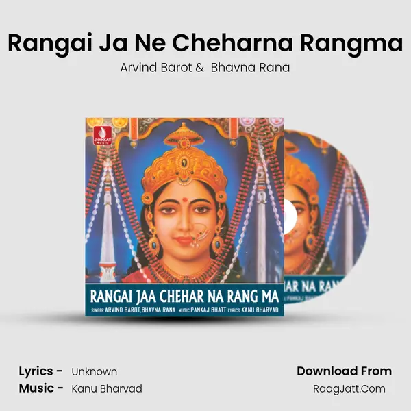 Rangai Ja Ne Cheharna Rangma Cover