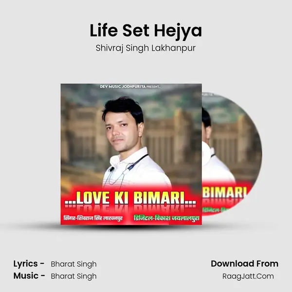 Life Set Hejya MP3 Song by Shivraj Singh Lakhanpur Cover