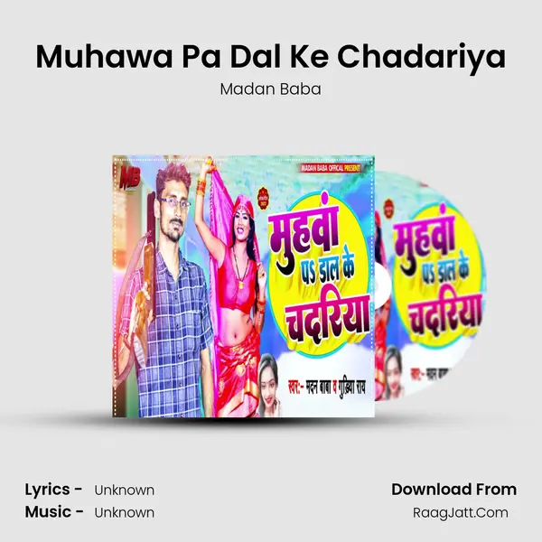 Muhawa Pa Dal Ke Chadariya MP3 Song by Madan Baba Cover