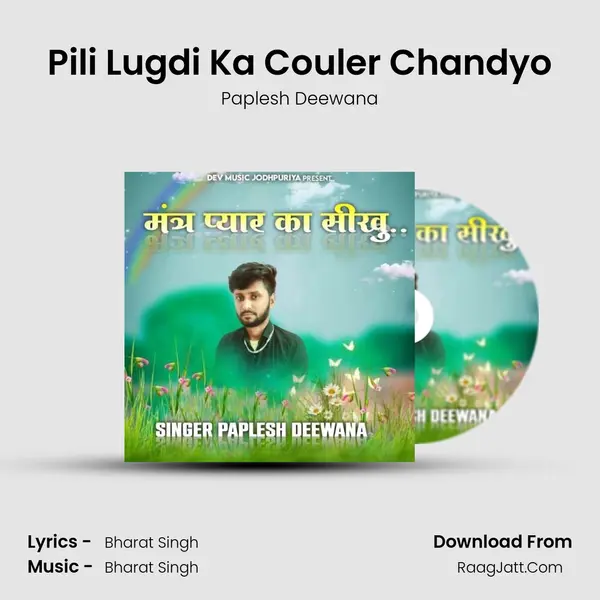 Pili Lugdi Ka Couler Chandyo MP3 Song by Paplesh Deewana Cover