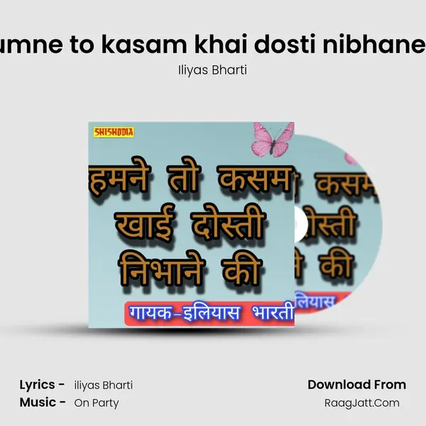 Humne to kasam khai dosti nibhane ki Cover