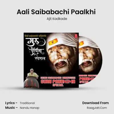 Aali Saibabachi Paalkhi (From Sai Babanchya Palkhichi Bhajane) mp3 song
