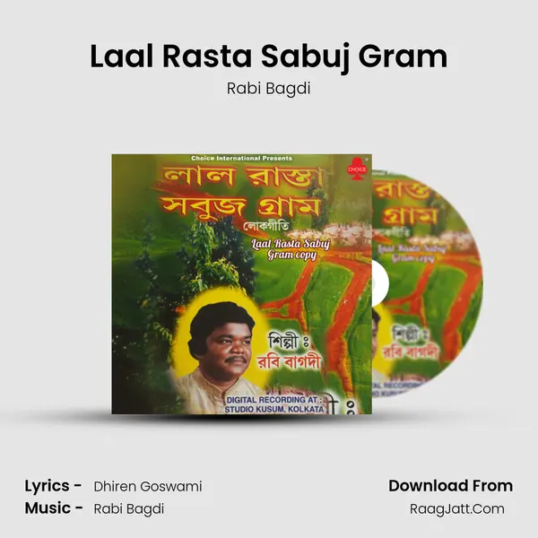 Laal Rasta Sabuj Gram mp3 song
