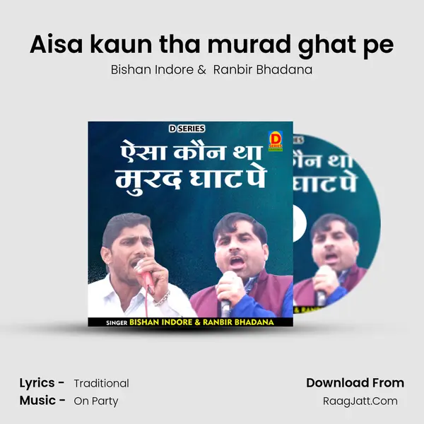 Aisa kaun tha murad ghat pe MP3 Song by Bishan Indore Cover