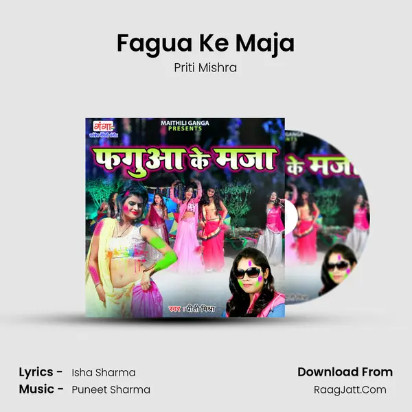 Fagua Ke Maja mp3 song