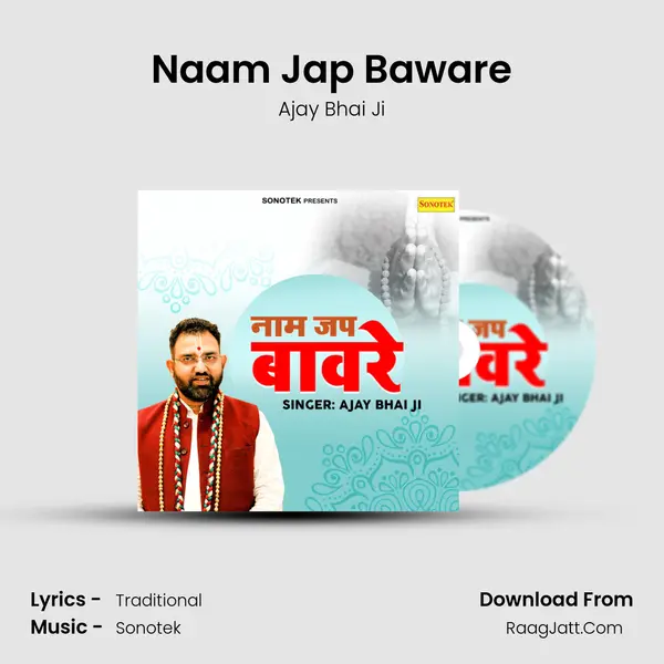 Naam Jap Baware mp3 song
