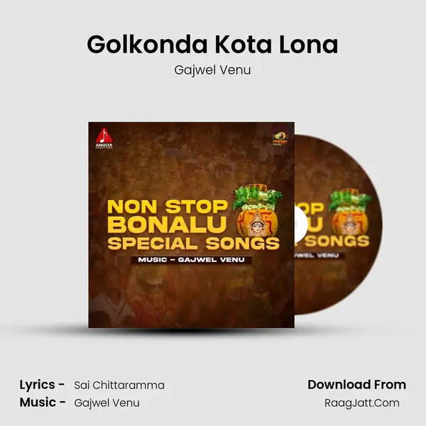 Golkonda Kota Lona MP3 Song by Gajwel Venu Cover