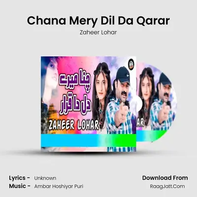 Zaheer Lohar