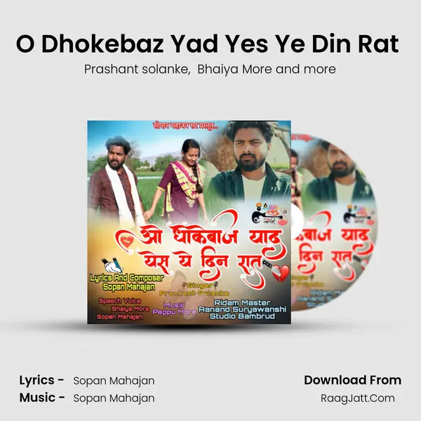 O Dhokebaz Yad Yes Ye Din Rat (feat. Sopan Mahajan) - Prashant solanke