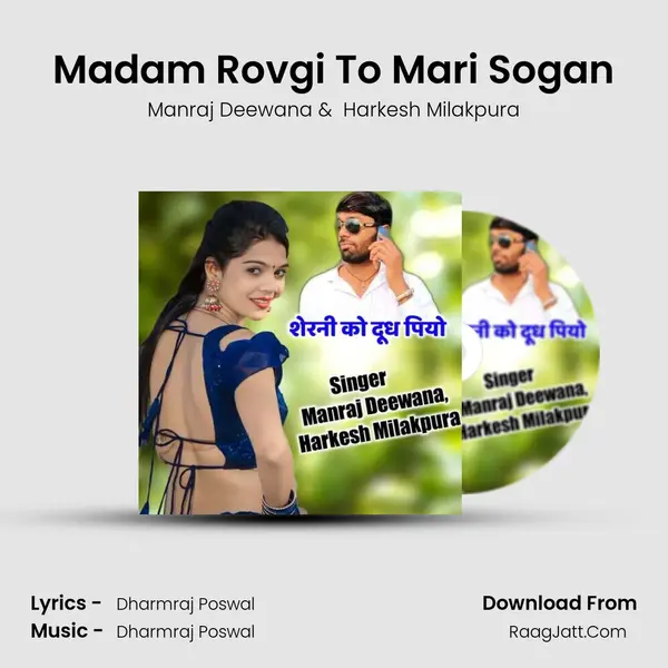 Madam Rovgi To Mari Sogan MP3 Song by Manraj Deewana Cover
