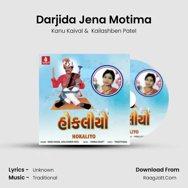 Darjida Jena Motima MP3 Song by Kanu Kaival Cover