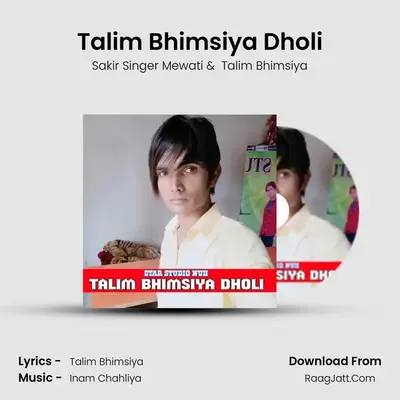 Talim Bhimsiya Dholi - Sakir Singer Mewati