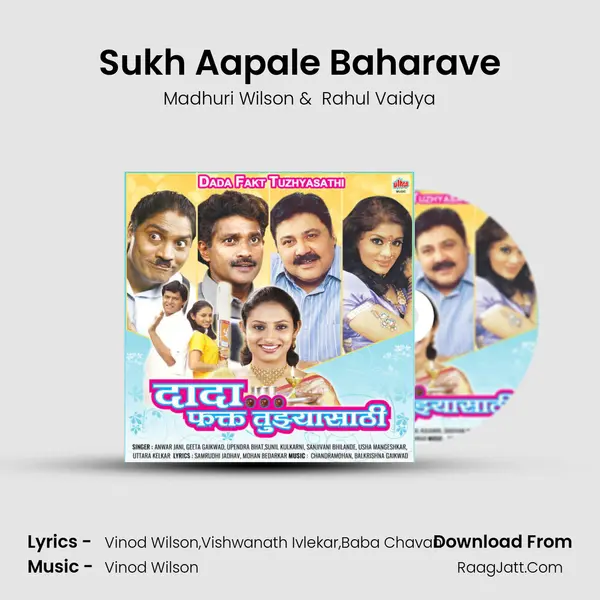 Sukh Aapale Baharave MP3 Song by Madhuri Wilson Cover