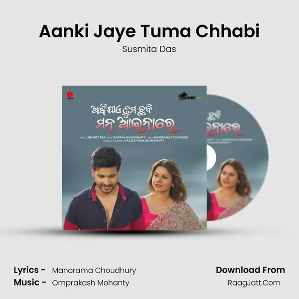 Aanki Jaye Tuma Chhabi - Susmita Das