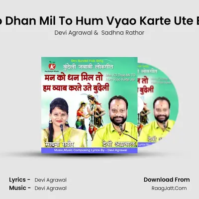 Sadhna Rathor
